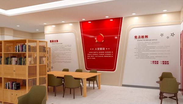 黨建展廳設(shè)計(jì)