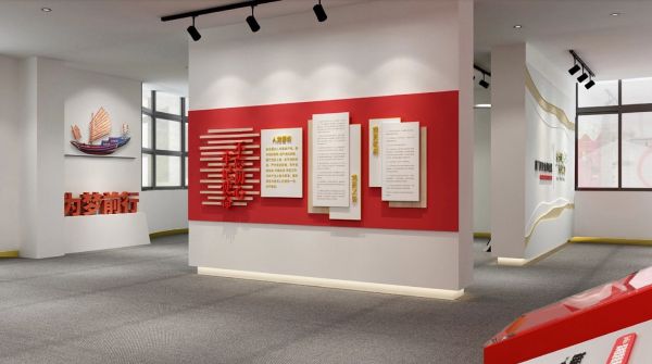 黨建展廳設(shè)計