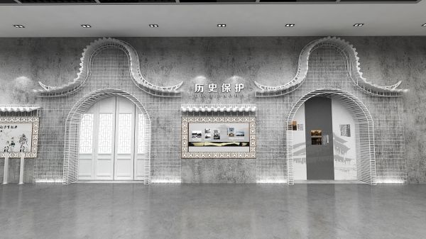 展館設計