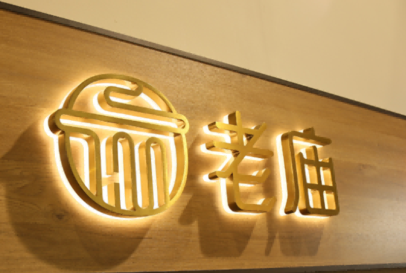 標(biāo)識導(dǎo)向