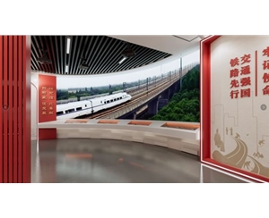 黨建展廳設(shè)計
