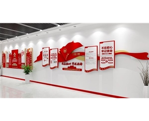 黨建展廳設(shè)計