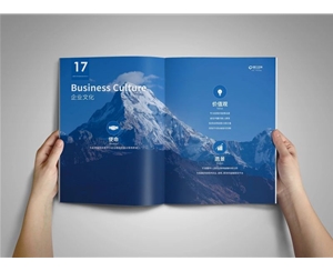 企業(yè)宣傳冊(cè)